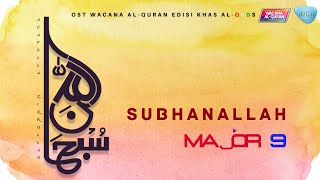 Major 9 - Subhanallah | سُبْحَانَ ٱللَّٰهِ "Acapella" (OST Wacana Al-Quran Edisi Khas Al-Quds)