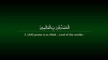 Surah Fatihah | Khalid Juhaym سورة الفاتحة | خالد الجهيم