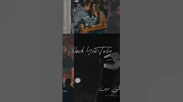 حماقي قلي مين هيملى فيوم مكانك قلي مين 