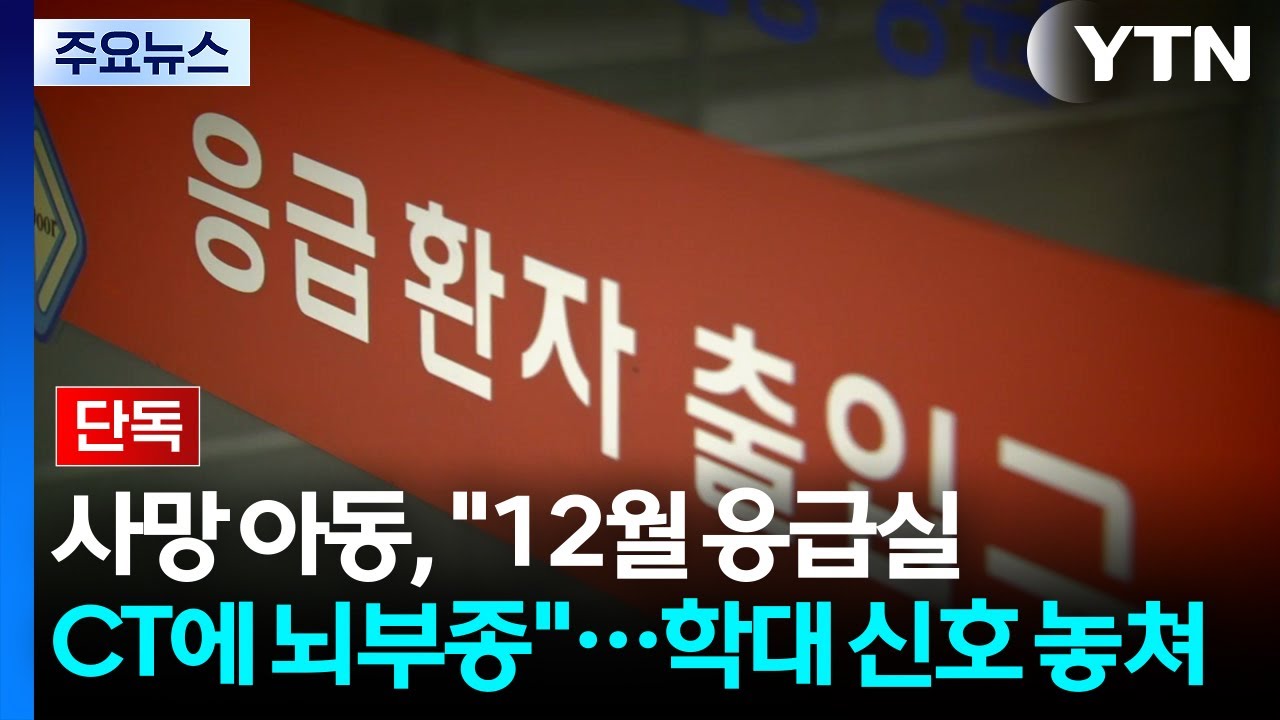 [단독] 
