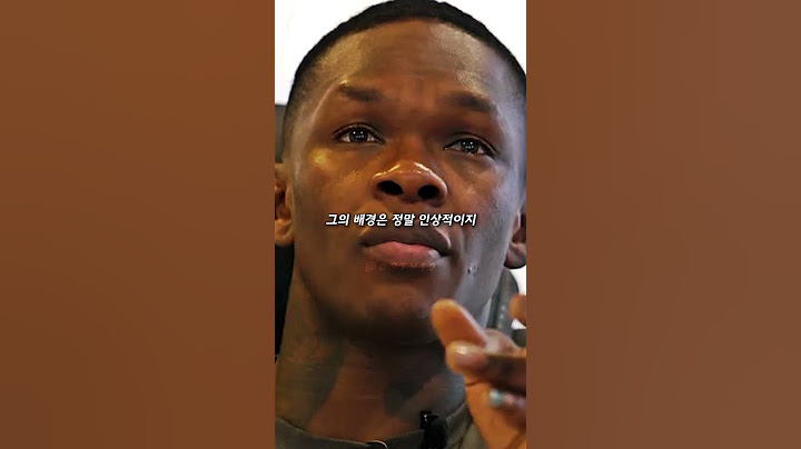 아데산야가 평가하는 알렉스 페레이라