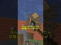 MOBが小さすぎる世界でダイヤチャレンジ!【マイクラ】【ゆっくり実況者】#shorts #minecraft