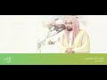 سورة الرعد كاملة رائعة ناصر القطامي ليلة ١٦ رمضان 1440 سورة الرعد كاملة رائعة ناصر القطامي ليلة ١٦ رمضان 1440