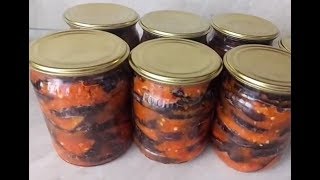 Баклажаны по-грузински - заготовки в зиму Баклажаны по-грузински - заготовки в зиму