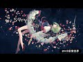 S9ryne-命【HIGH QUALITY LYRICS】【BGM系列】