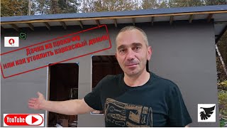 картинка: как и чем утеплить каркасный домик