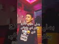 أجمل أحساس اغنيه لأحمد سعد