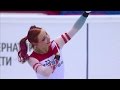 2017 Russian Nationals - Alena Leonova SP ESPN