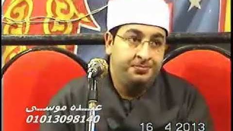 الشيخ محرم العطار سورة الزخرف فى نوب طريف السنبلاوين دقهلية 16-04-2013 تسجيلات عبده موسى