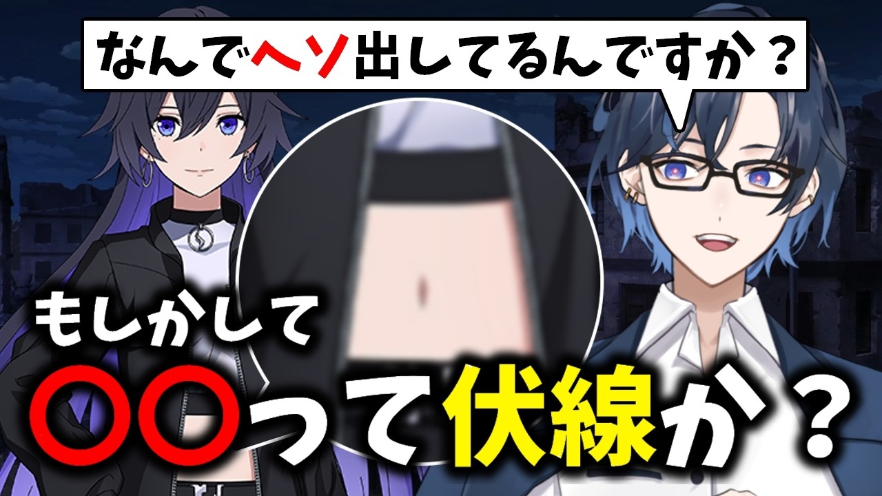 【神椿市建設中。REGENERATE】此処の章開幕!もしかして〇〇って伏線ですか? Part53 【荒川ワットソン】