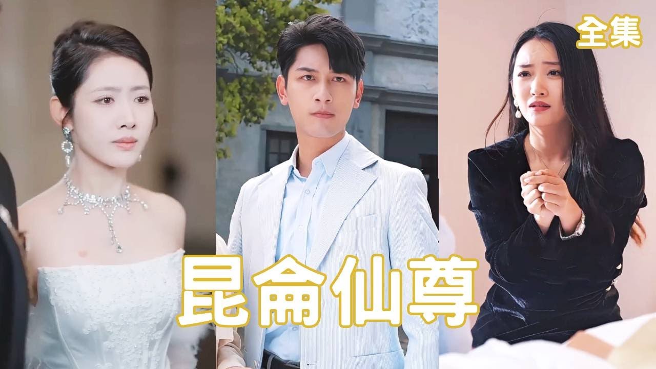 绝世神豪下山记：从小透明到实力强者