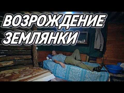 УШЕЛ в ЛЕС