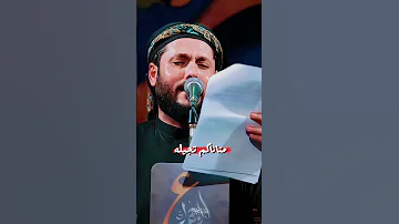 خاف تموت عندي من بجي الليل عتبكم مالي حيله مرتضى حرب اكسبلور بدون حقوق لايك متابعه اشتراك 