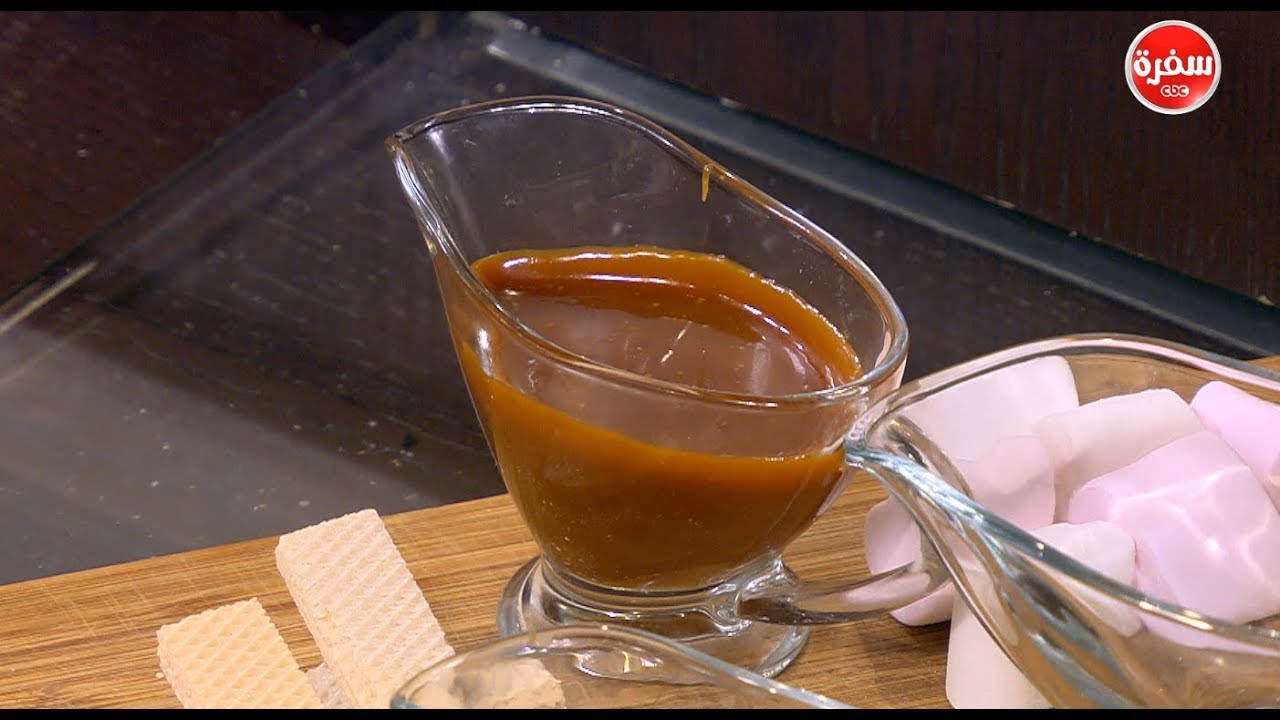 صوص كراميل | أميرة شنب