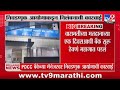 Baramati | PDCC बँकेच्या मॅनेजरवर निवडणूक आयोगाची कारवाई