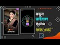 New Style Trending Purulia Jhumur song status video editing alight motion