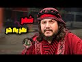شبیه خوانی مرشد مجتبی حسن بیگی | شمر تعزیه حر ۱۴۰۵ کوهسار قلعه