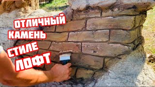 видео: ☝️Отличный камень в стиле лофт.,          ☝️Покраска мастер класс😉 картинка: ☝️Отличный камень в стиле лофт.,          ☝️Покраска мастер класс😉