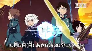 World Trigger First Anime Promo アニメ ワールドトリガー cm PV screenshot 4