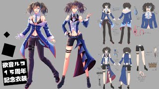 Lovers suicide in oblivion