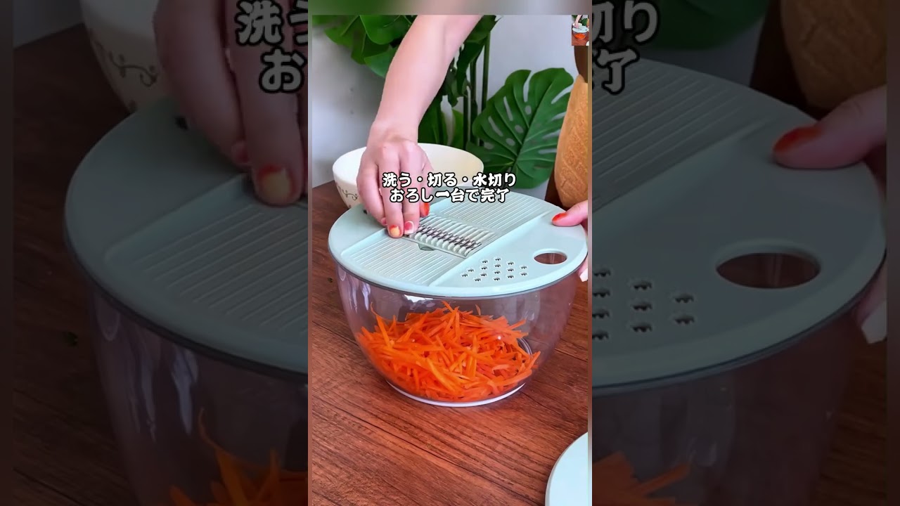 7-in-1 Kitchen Essential! Wash, Chop, and Drain with Just One Tool