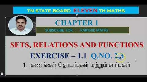 EXERCISE 1.1  Q.NO. 2 AND 3 | 11TH MATHS TN | CHAPTER 1| SETS RELATIONS AND FUNCTIONS |TM/EM