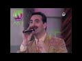 مارد الطرب ربيع الخولي عبرت الشط 