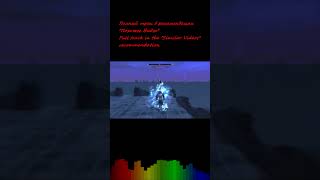 OST SKYRIM - Dovakin (KAYMO Dub Step Remix)