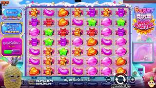⭐️Fibzy Slot   SUGAR RUSH SUPER SCATTER  ฝันดีราตรีสวัส  😮 !!