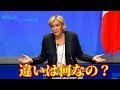 【海外の反応】衝撃!! 世界中のメディアが日本の凄さを痛感!! フランスが脱帽した日本との大きな違いとは!? 海外「日本には追いつけない…」【動画のカンヅメ】