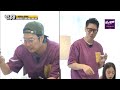 Running Man Ep.570 - FUNNY Seok Jin &amp; Haha!