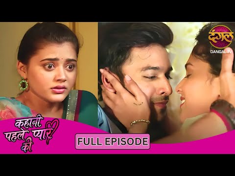 Neha को मिलेगी Sanju से खुशियां या ज़िंदगी भर का घाव? | Kahani Pehle Pyaar Ki | Full Episode 07