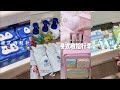Immersive Recharge &amp; Replenish My everyday immersive restock haul