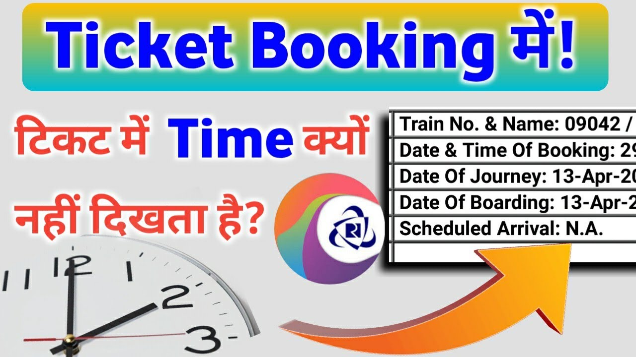 what-is-the-meaning-of-na-on-irctc-ticket-irctc-na