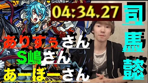 تحميل 司馬懿 モンスト تحميل 司馬懿 モンスト