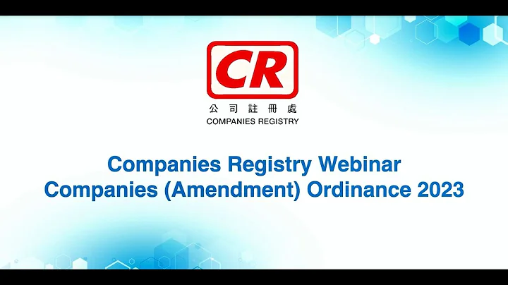 Presentation: Overview of Co (Amendment) Ord 2023 & Good Practice on Holding Virtual or Hybrid GMs - 天天要闻