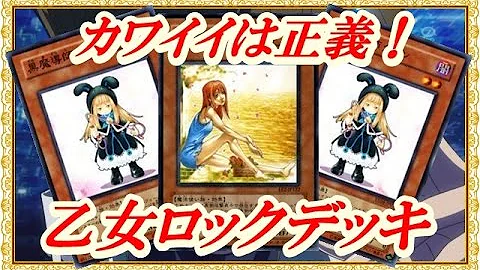 薄幸ロック