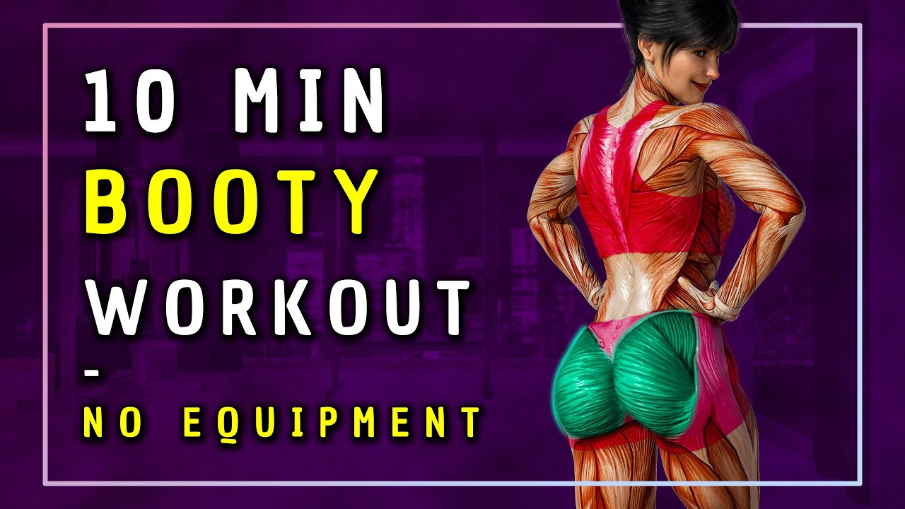 10 Minutes Booty Workout : 10 MIN BOOTY BURN // No Equipment – WXSPZZ
