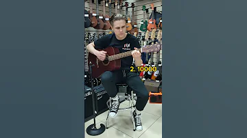 Акустическая гитара за 5000 VS 10000 VS 20000 рублей дешёвая гитара vs дорогая гитара