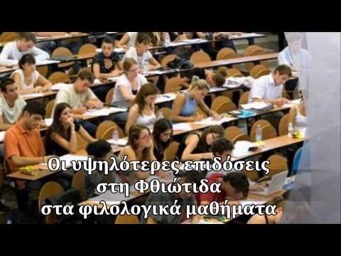 Φιλολογικό & Οικονομικό
