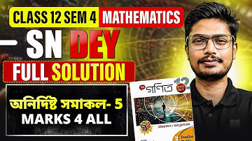 অনির্দিষ্ট সমাকল Class 12 SN Dey Solution-5 | HS SEM 4 Math | Indefinite Integration | LETS IMPROVE