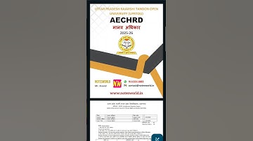 UPRTOU AECHRD Solved Assignment Hindi Medium 2025-26 #uprtou #uprtou_prayagraj #solvedassignment