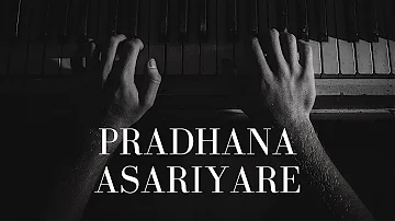 Pradhana Asariyar || Piano Cover || Joseph Aldrin