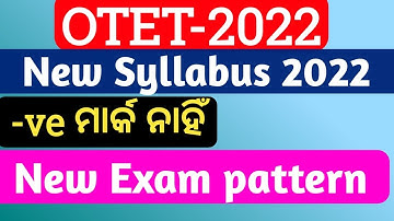 OTET new syllabus 2022 || SOTET new exam pattern 2022 || no negative marking 2022  #otet2022