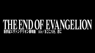 THE END OF EVANGELION | Fan-made Promo