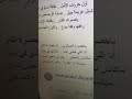 محمد الصنهاوي وانا الثورة للجدعان 3