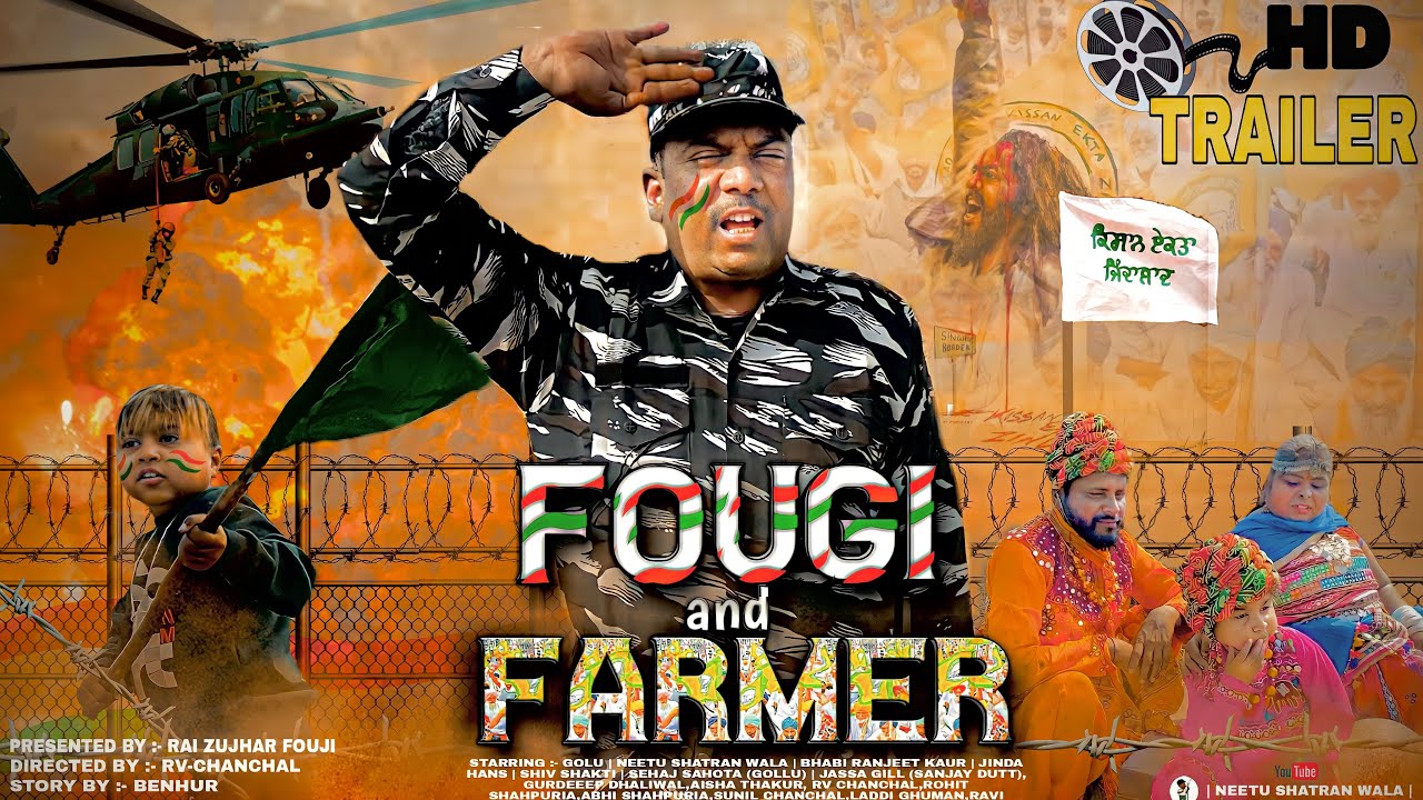 FOUGI AND FARMERs | OFFICIAL TRAILER | KISAAN MAJDOOR EKTA ZINDABAD | LATEST PUNJABI MOVIE 2021