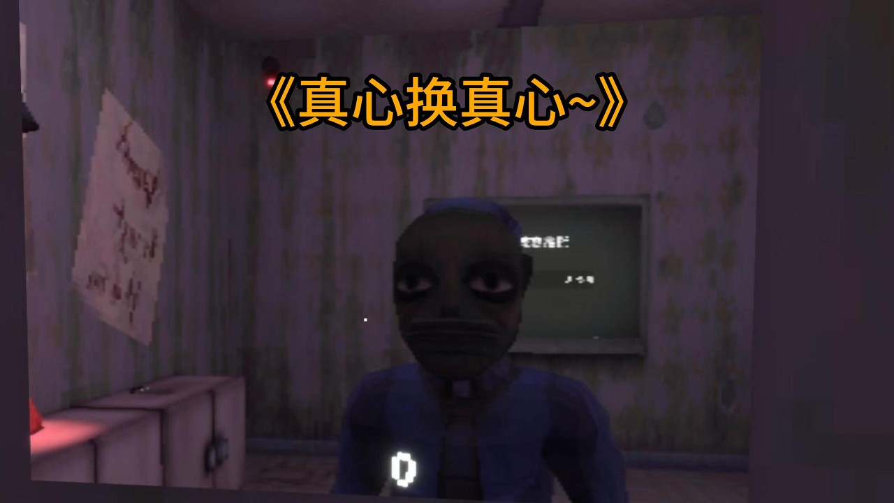 這信譽分掃共享單車都費勁~ #聯機遊戲 #steam遊戲 #搞笑 #遊戲日常 #onlinegaming #steamgames #funny #gaming