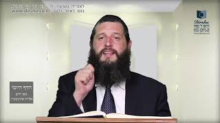 הדף היומי מסכת בכורות דף ס