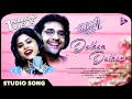 Dulhan dulhan  studio song  chorani  swayam  antara   abhijit majumdar   tm